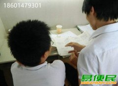 苏州吴中初高中全科学习课外补习培训班中小学一对一辅导班