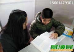 苏州吴中初高中全科学习课外补习培训班中小学一对一辅导班