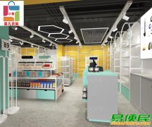 东营饰品货架沉浸式展示效果、精品货架整店设计