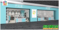 楚雄饰品货架美学体验场景设计、百货店货架厂家生产