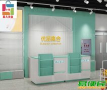 抚顺名创优品货架整店批发、饰品货架新款陈列